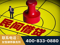 扬中-山东某歌集团集资诈骗、非法吸收公众存款案-郑祥律师