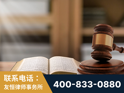 扬中-刑事律师